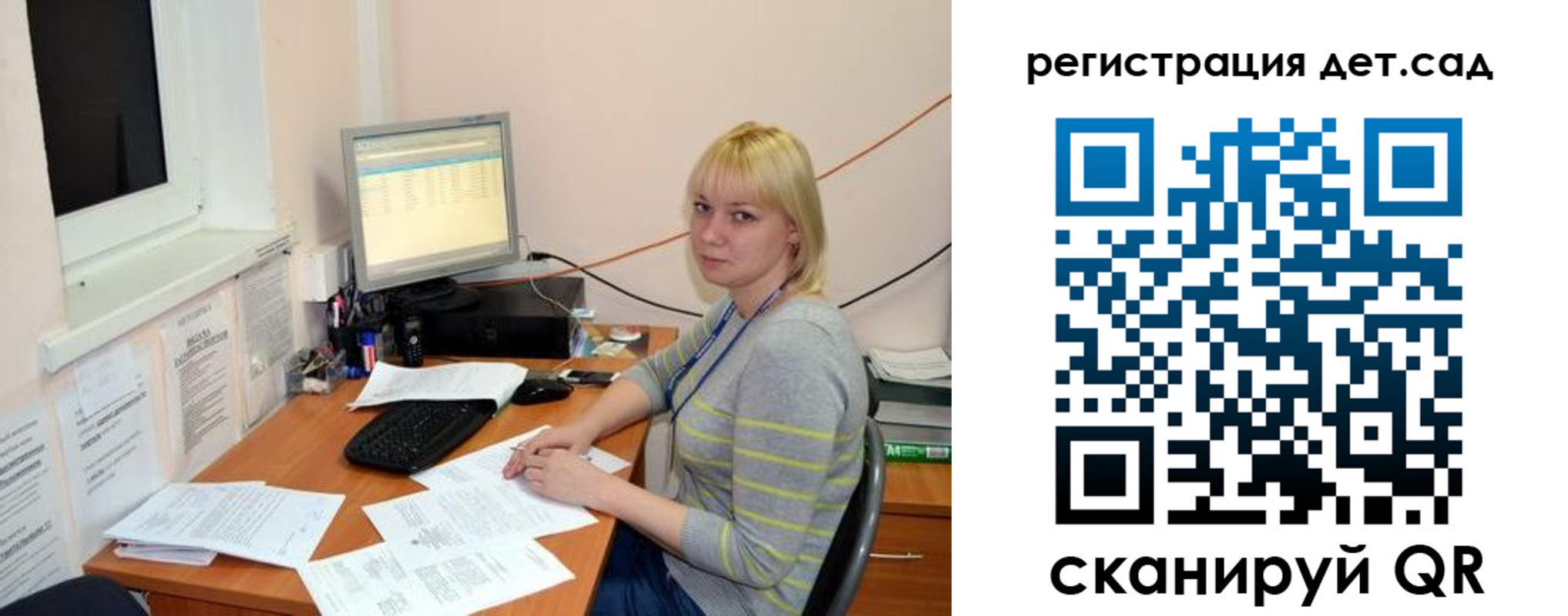 прописка ребенка в Алапаевске