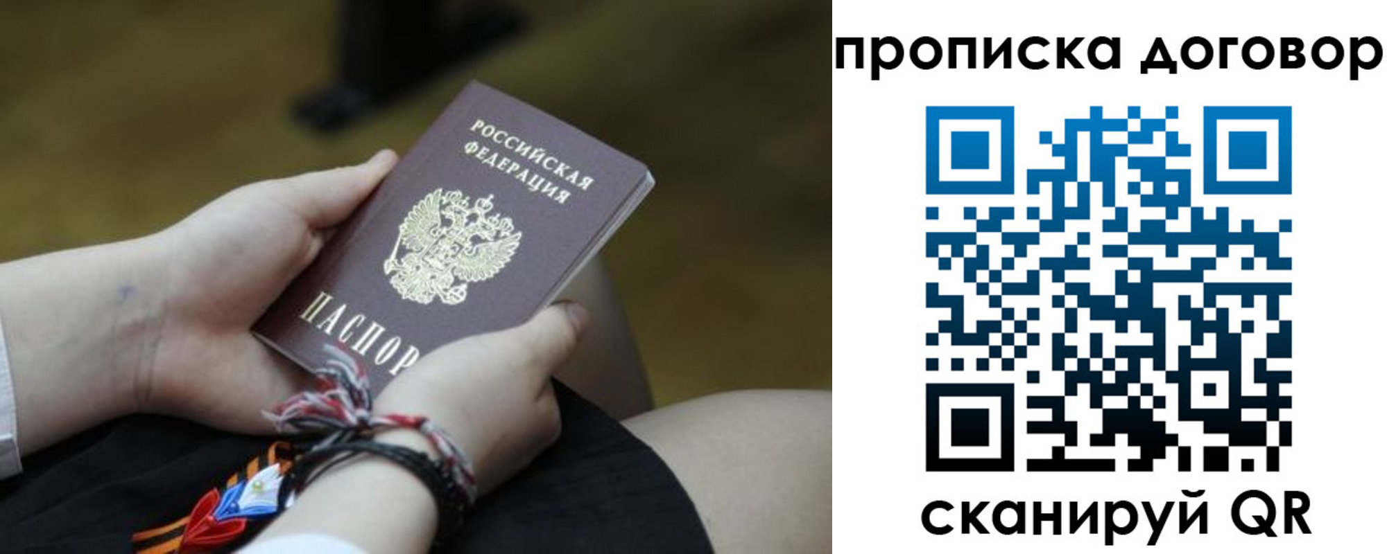 регистрация для школы в Алапаевске
