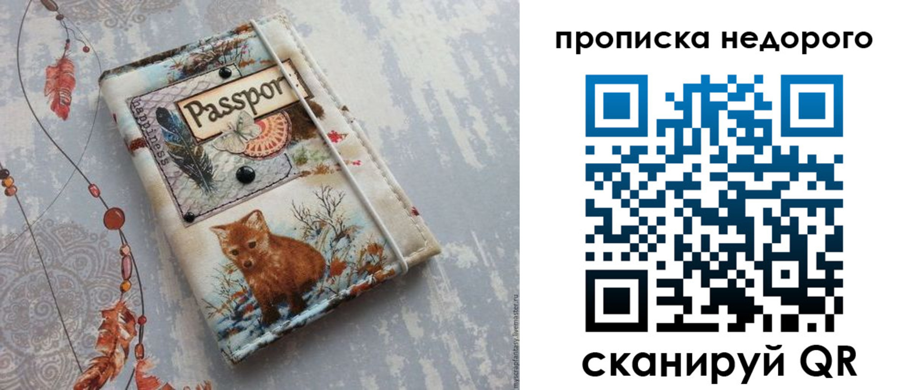 миграционный учет в Алапаевске