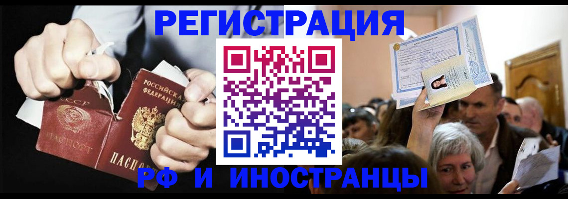 временная регистрация надежно в Алапаевске