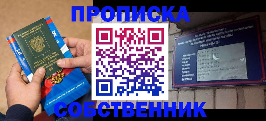 миграционный учет в Алапаевске